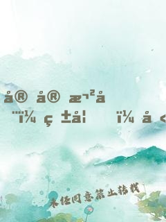 宠宠欲动：爱妃，别咬我！
